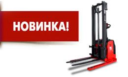 Новинка ассортимента - самоходный штабелер AX-3616W OXLIFT
