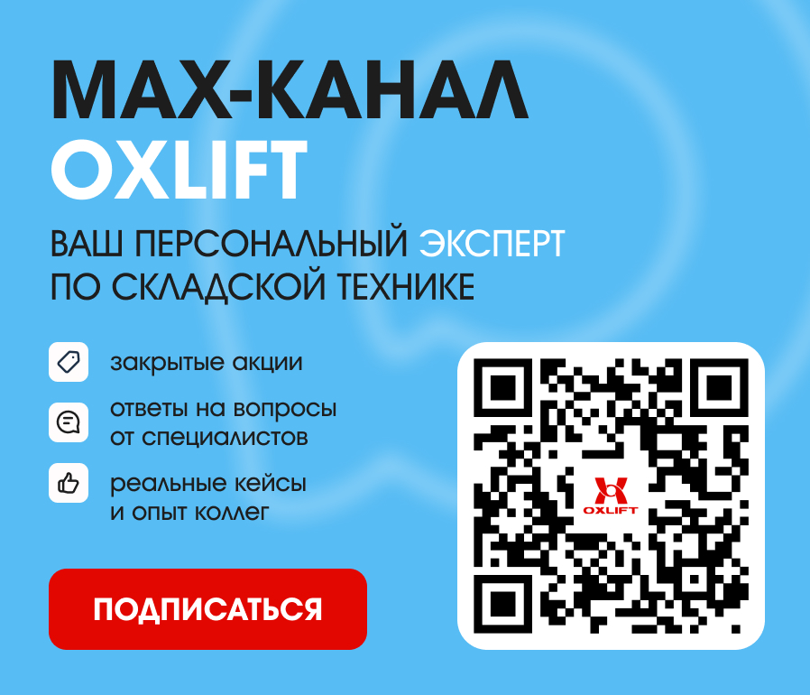Промо баннер