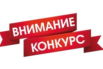 Разыгрываем подарки в наших группах В КОНТАКТЕ и Instagram