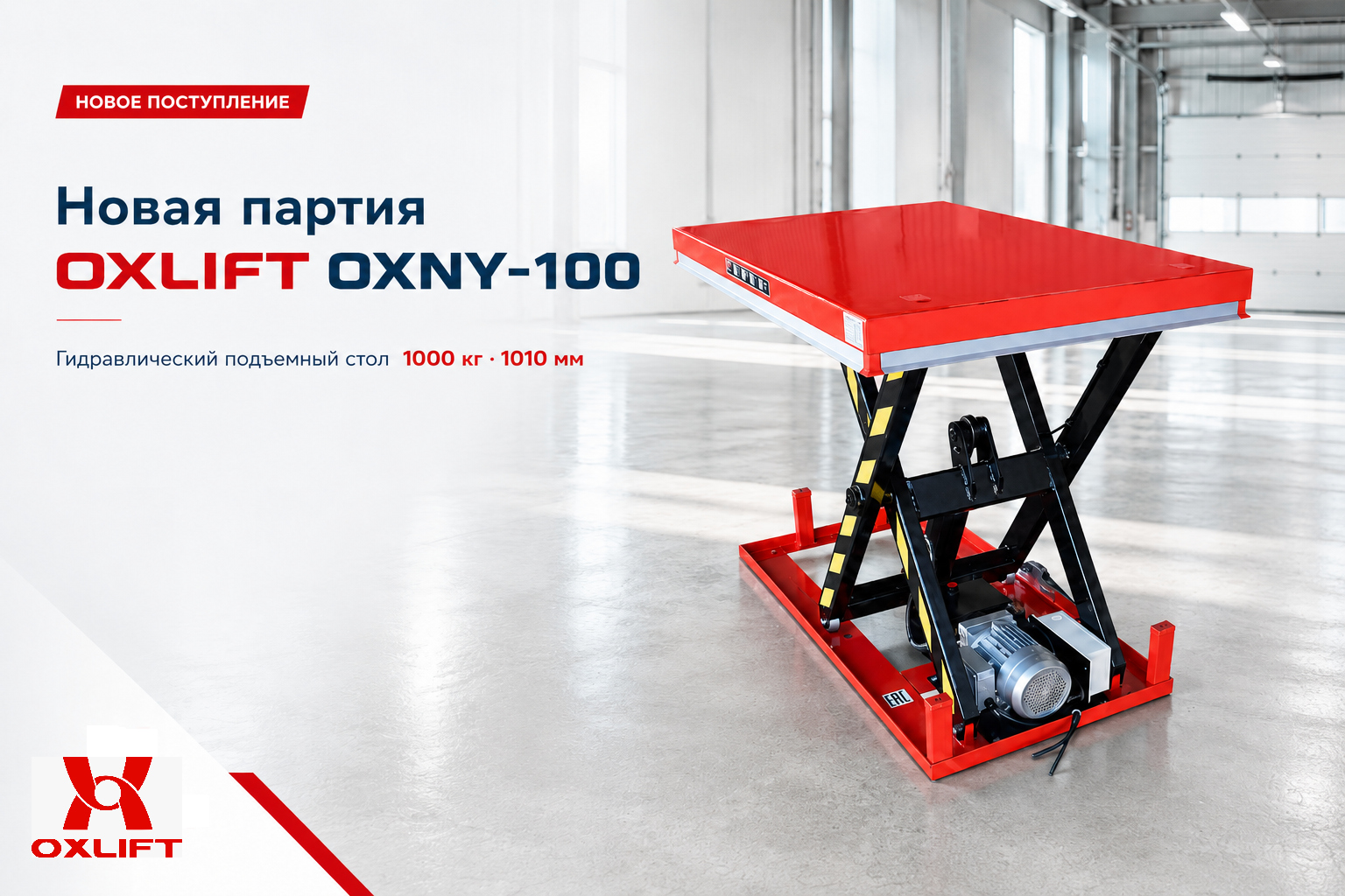 5 стол картинка.png 5 стол картинка.png