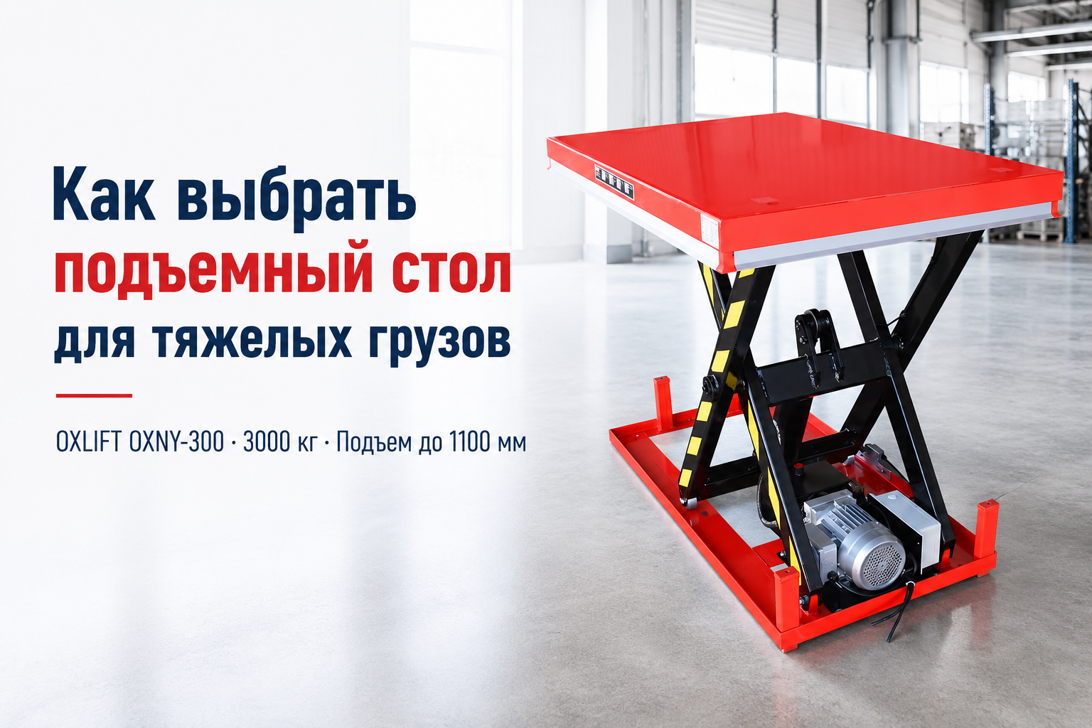 обложка блог.png