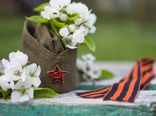 Поздравляем с Днем Победы!