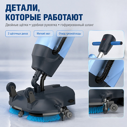 Поломоечная Машина Толкательного Типа OXLIFT C7 6/9 л 1200 м2 Li-ion